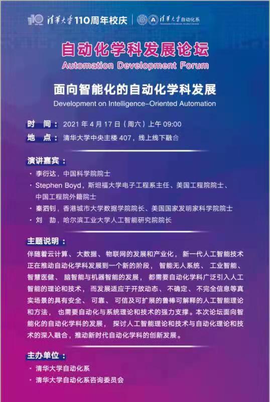 浏览图片